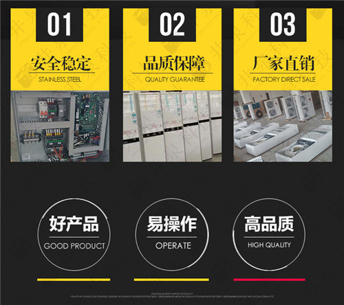 蓄電池房防爆空調機案例圖