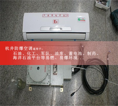 卷煙廠高效防爆空調案例圖