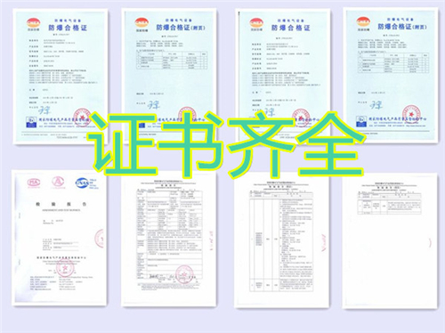 焦化廠防爆空調機banner圖