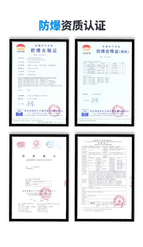 8pIIAIIB類爆炸性氣體倉庫防爆空調制造公司-井泉環保